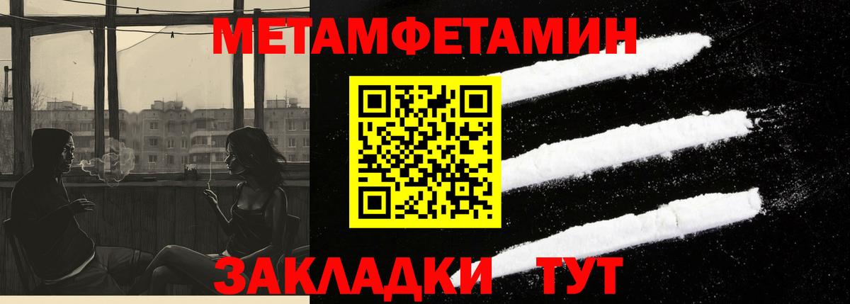 АМФ 98%  АМФ  Рубцовск  Вход с VPN 