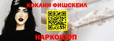 2c-b Новозыбков