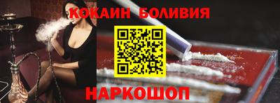 2c-b Новозыбков