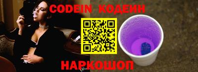 2c-b Новозыбков