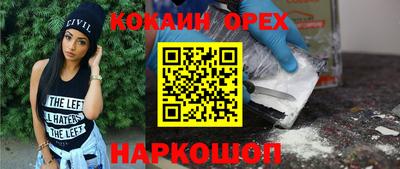 марки lsd Новодвинск