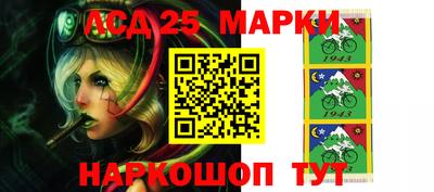 2c-b Новозыбков