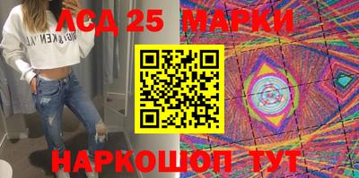 мефедрон Новокубанск