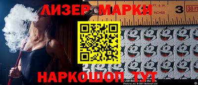 2c-b Новозыбков