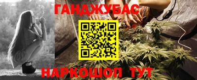 мефедрон Новокубанск