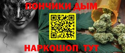 мефедрон Новокубанск