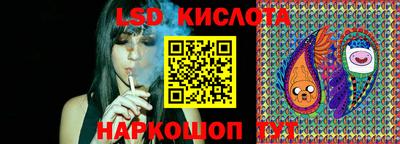 марки lsd Новодвинск