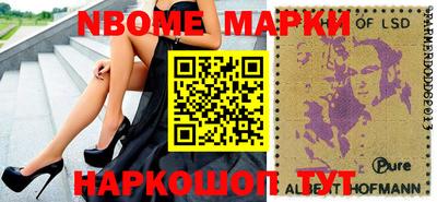 2c-b Новозыбков