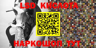 мефедрон Новокубанск