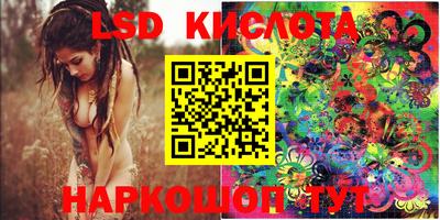 2c-b Новозыбков