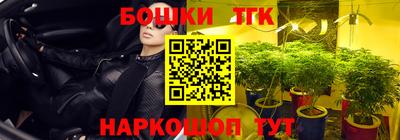 мефедрон Новокубанск