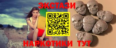 мефедрон Новокубанск