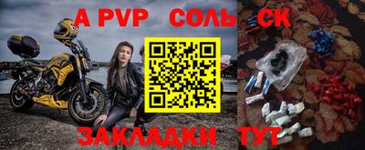 мефедрон Новокубанск