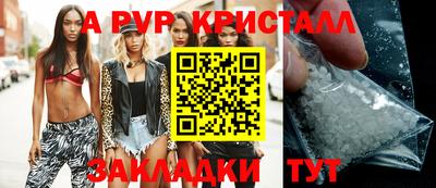 марки lsd Новодвинск