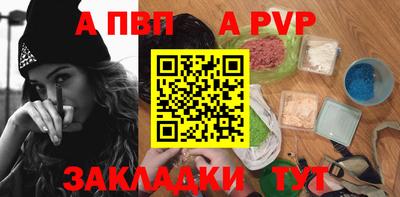2c-b Новозыбков