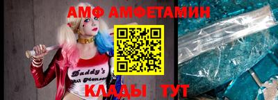 мефедрон Новокубанск