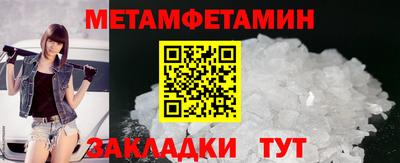 мефедрон Новокубанск
