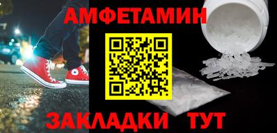 мефедрон Новокубанск