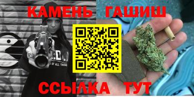 мефедрон Новокубанск