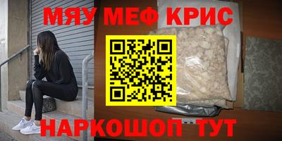 2c-b Новозыбков