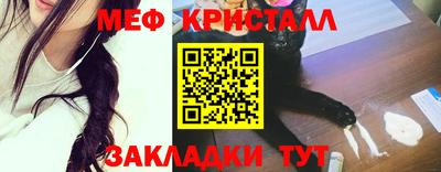 2c-b Новозыбков
