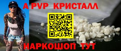 мефедрон Новокубанск