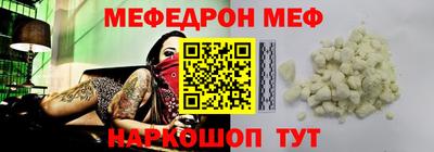 MDMA Железноводск