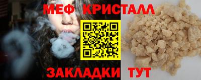 2c-b Новозыбков