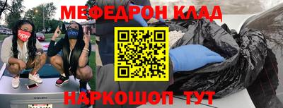 2c-b Новозыбков