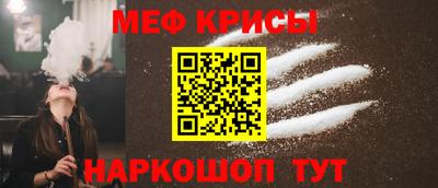 2c-b Новозыбков