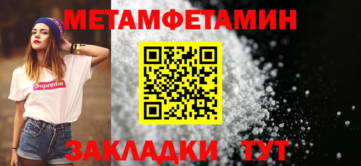 ГАШИШ Рубцовск